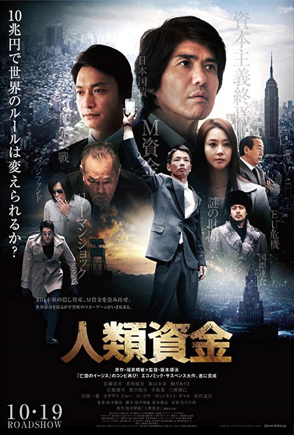 ʽ The.Human.Trust.2013.JAPANESE.1080p.BluRay.x264.DTS-WiKi 19.99GB-1.png