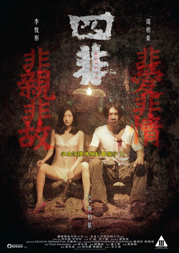 ķ Guilty.2015.CHINESE.1080p.BluRay.x264-WiKi 7.95GB-1.png