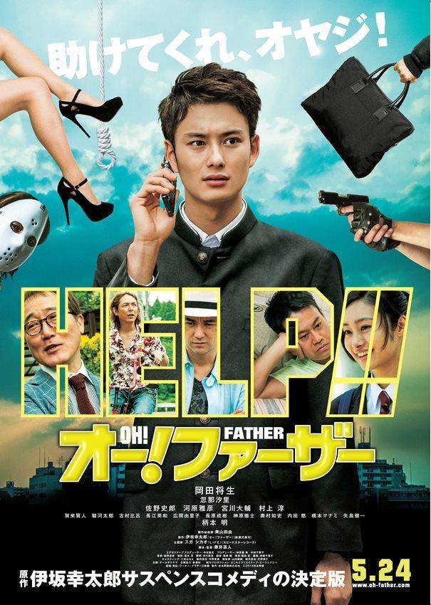 Ŷְ Oh.Father.2014.JAPANESE.1080p.BluRay.x264.DTS-WiKi 7.61GB-1.png