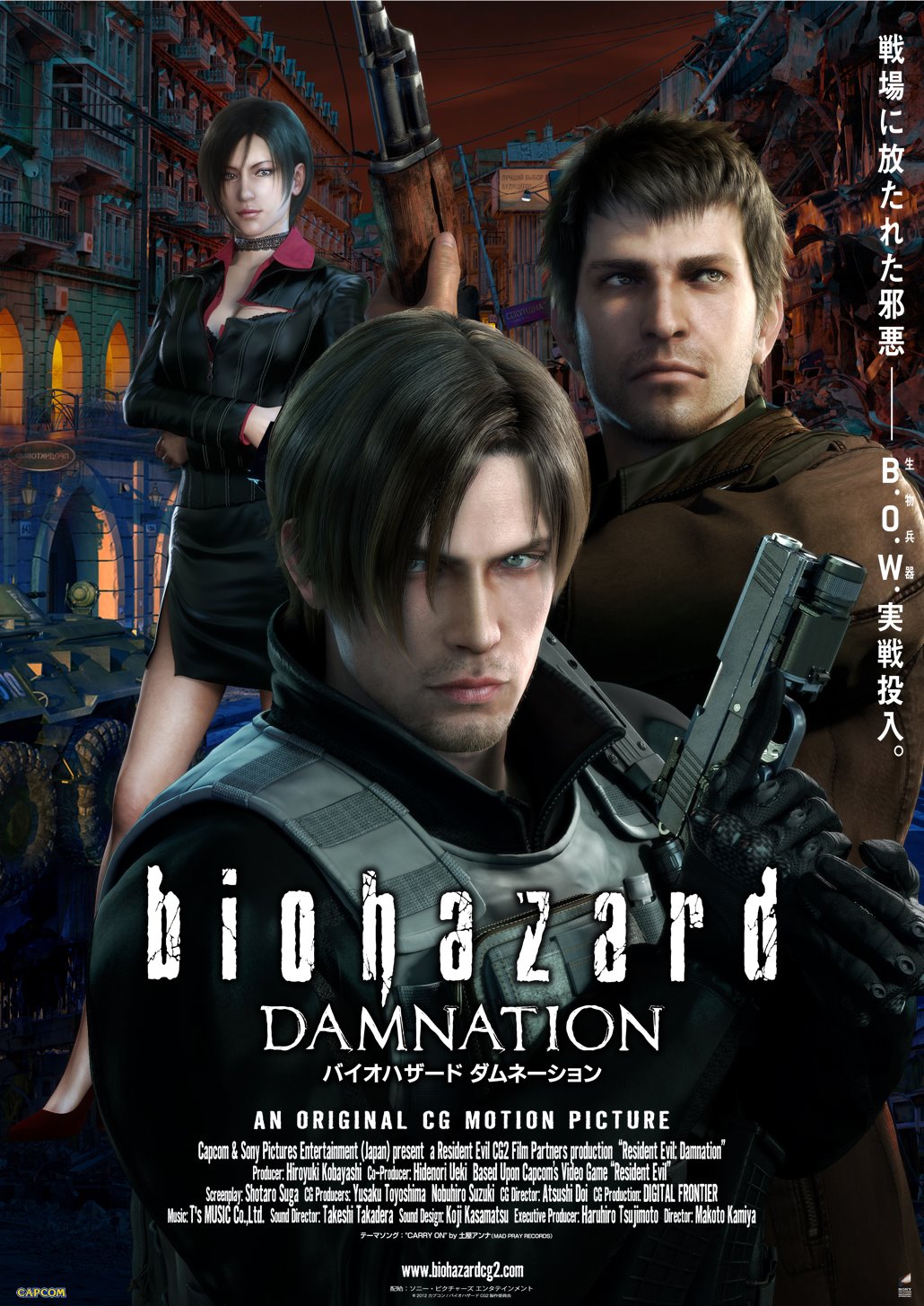 Σ: Resident.Evil.Damnation.2012.1080p.BluRay.x264.DTS-FGT 8.04GB-1.png