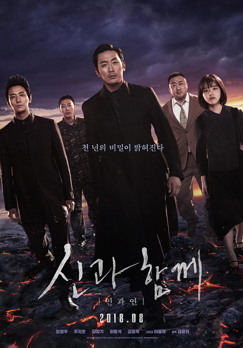ͬ2:Ե Along.With.the.Gods.The.Last.49.Days.2018.KOREAN.1080p.BluRay.x264.DTS-1.png