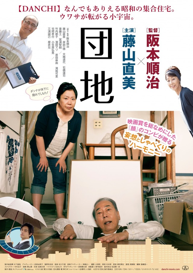 ŵ The.Projects.2016.JAPANESE.1080p.BluRay.x264.DTS-WiKi 10.00GB-1.png