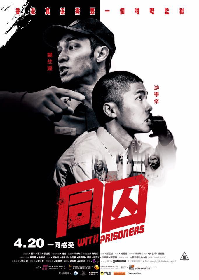 ͬ With.Prisoners.2017.CHINESE.1080p.BluRay.x264-WiKi 9.55GB-1.png