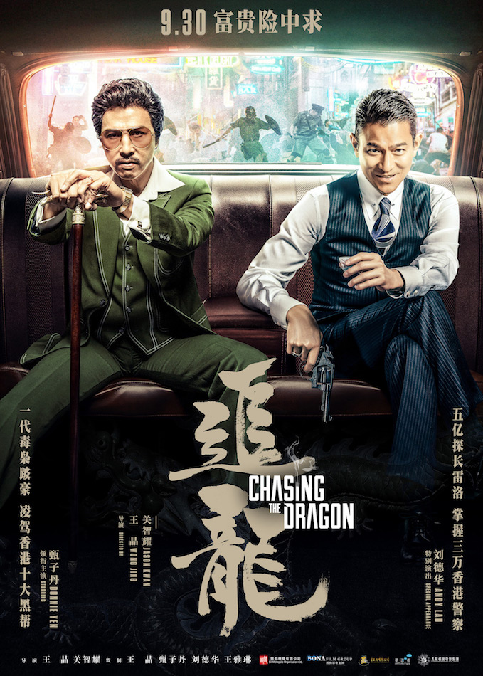 ׷ Chasing.the.Dragon.2017.1080p.BluRay.x264.DTS-WiKi 19.95GB-1.png
