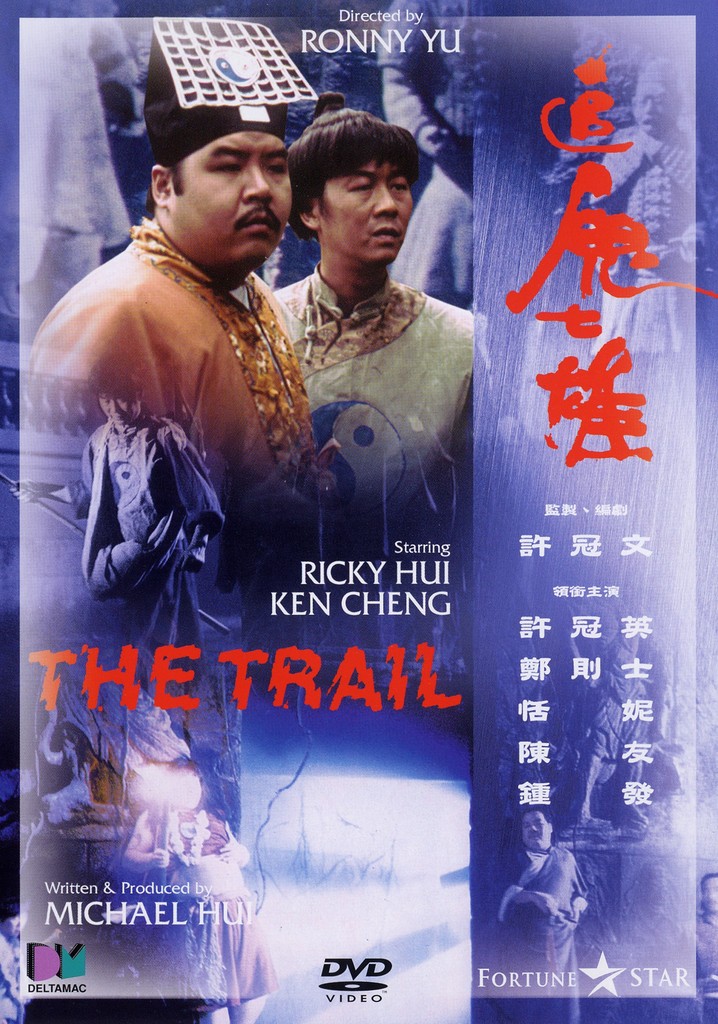 ׷ The.Trail.1983.CHINESE.1080p.BluRay.x264.DTS-CHD 6.87GB-1.png