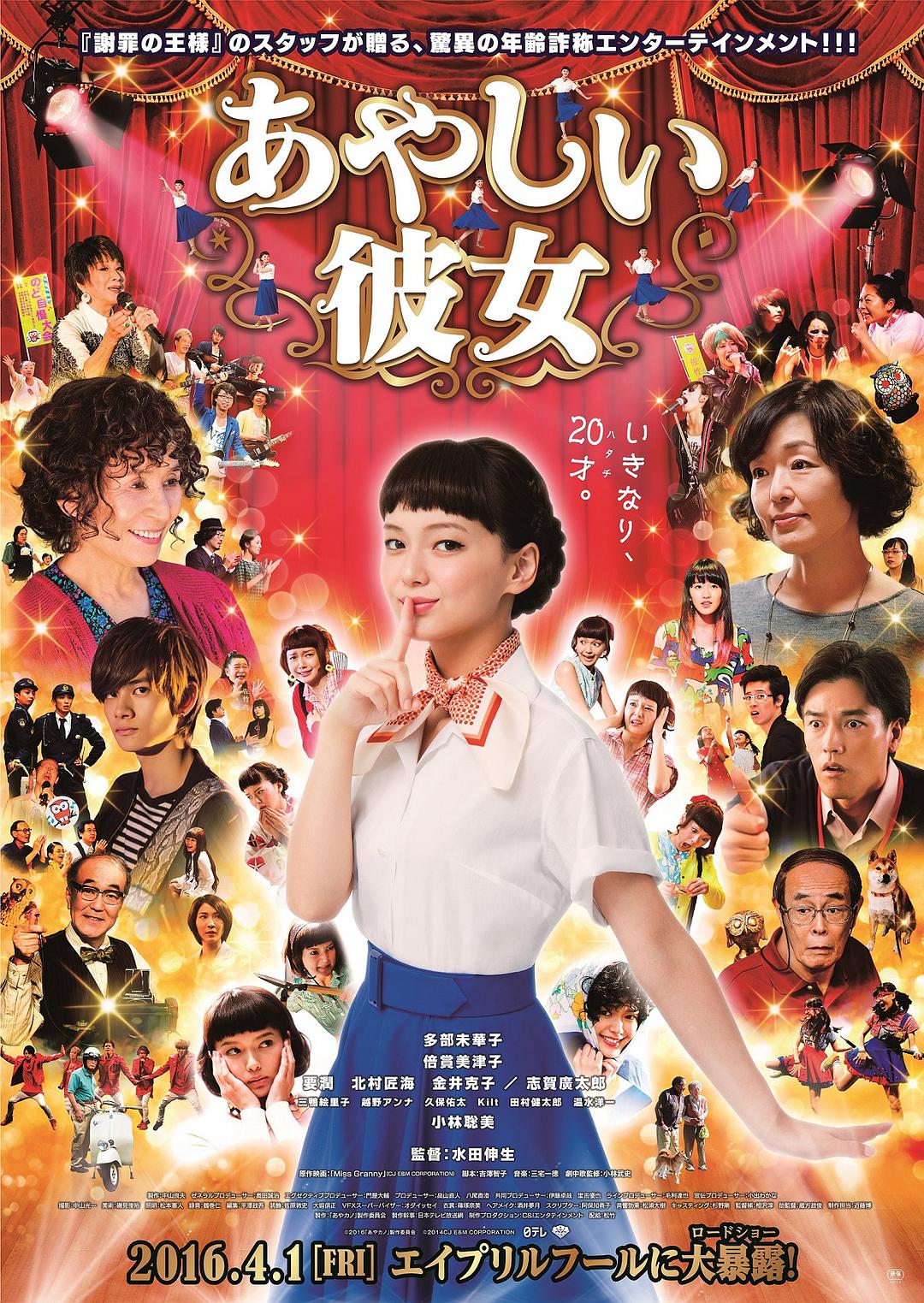 ֵ Sing.My.Life.2016.JAPANESE.1080p.BluRay.x264.DTS-WiKi 17.31GB-1.png