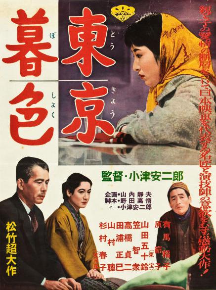 ĺɫ Tokyo.Twilight.1957.JAPANESE.1080p.BluRay.x264.DD2.0-CHD 14.88GB-1.png