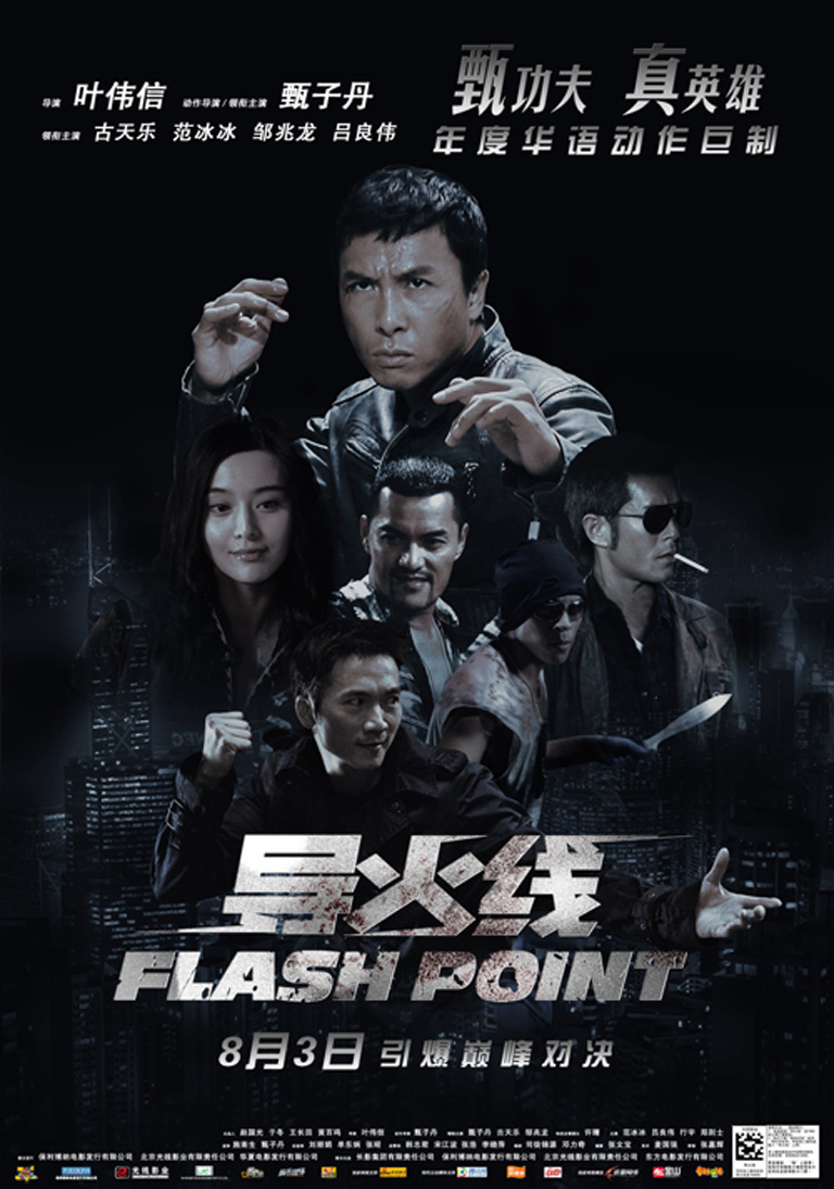 Q Flash.Point.2007.CHINESE.1080p.BluRay.x264.DTS-FGT 8.62GB-1.png