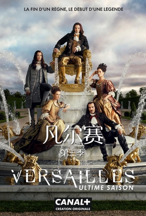  - Versailles Season 3