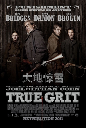 ؾ - True Grit