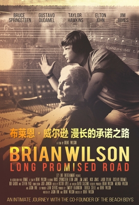 ѷĳŵ֮· - Brian Wilson: Long Promised Road