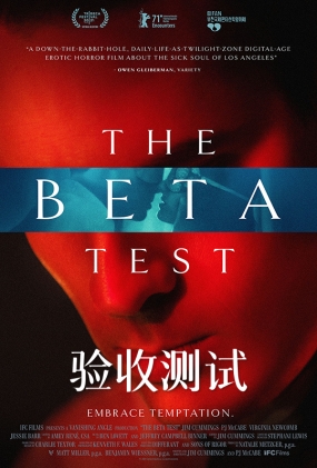 ղ - The Beta Test