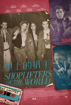 世上的扒手 - Shoplifters of the World