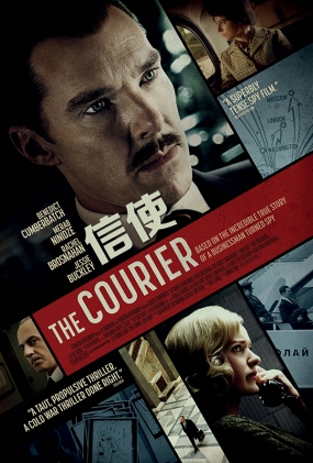 ʹ2020 - The Courier