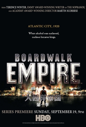 大西洋帝国第一季 - Boardwalk Empire Season 1