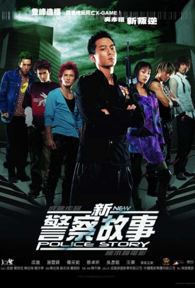¾ - New Police Story