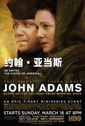 Լǵ˹ - John Adams