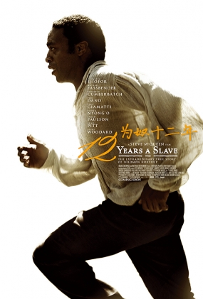 Ϊūʮ - 12 Years a Slave