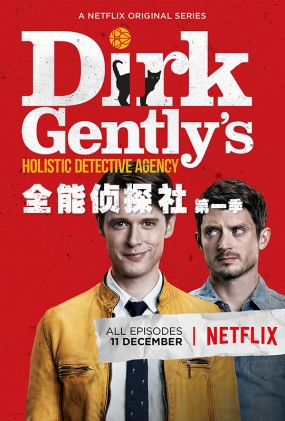 ȫ̽һ - Dirk Gently's Holistic Detective Agency