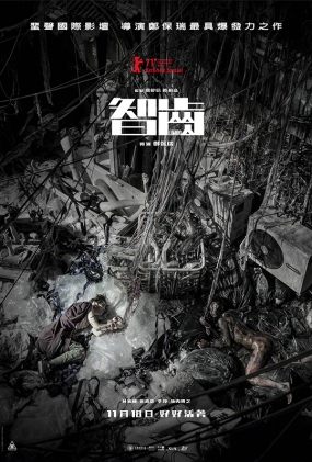 ǳ -2D-Limbo
