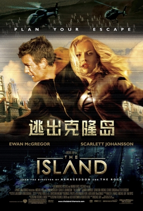 ӳ¡ - The Island