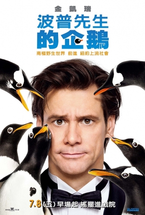  - Mr. Popper's Penguins