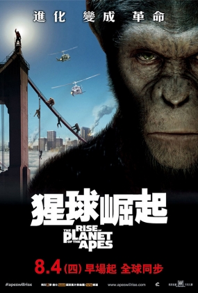  -4K- Rise of the Planet of the Apes