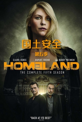 ȫ弾 - Homeland Season 5