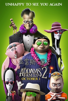 ǵ˹һ2 - The Addams Family 2