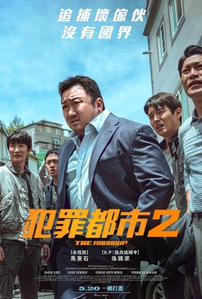 ﶼ2 - &#48276;&#51396;&#46020;&#49884;2