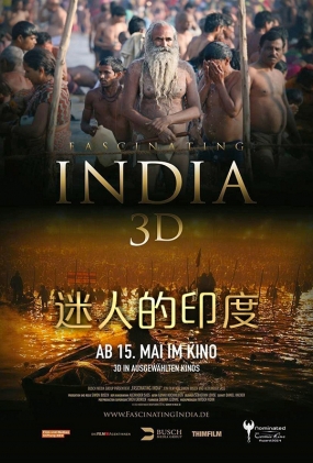 ˵ӡ -4K- Fascinating India 3D