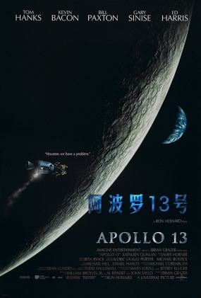 13 -4K- Apollo 13