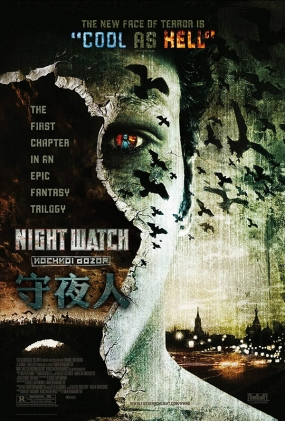 守夜人 - Night Watch