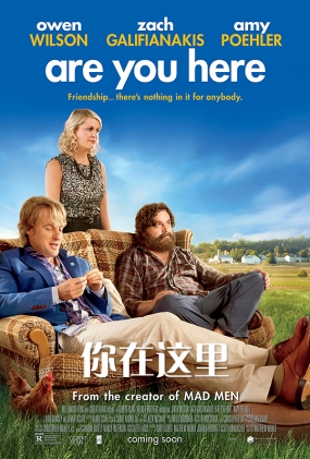  - Are You Here