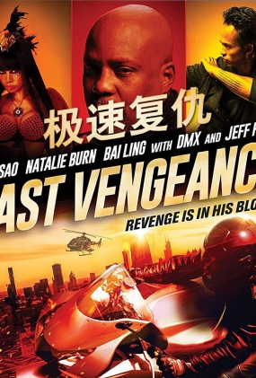 ٸ2021 - Fast Vengeance.txt