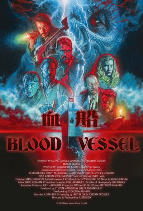Ѫ - Blood Vessel