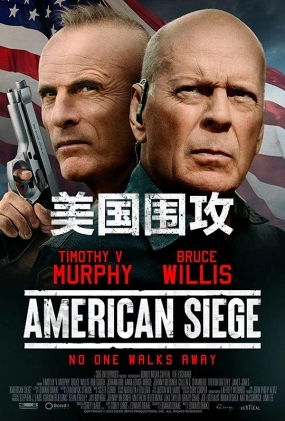 美国围攻 - American Siege