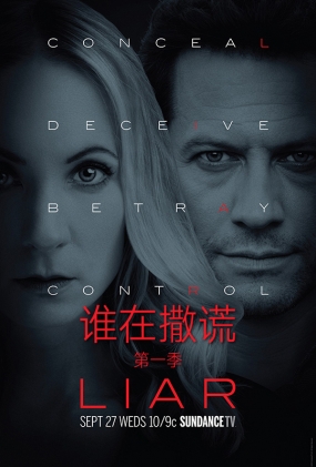 ˭ѵһ - Liar Season 1