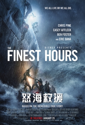 ŭԮ -3D-The Finest Hours