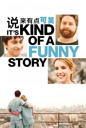 ˵еЦ - It's Kind of a Funny Story
