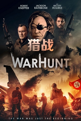 猎战 -2D- Warhunt