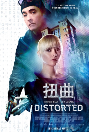 Ť - Distorted