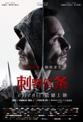 ̿ -4K- Assassin's Creed