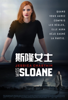 ˹¡Ůʿ - Miss Sloane