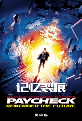 Ѻ - Paycheck