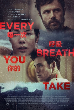 ÿһκ - Every Breath You Take