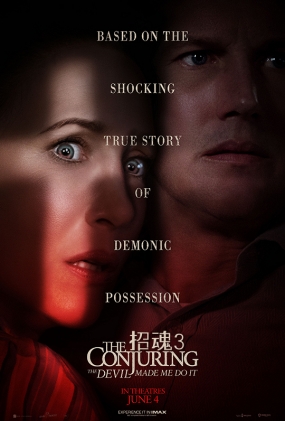 л3 -2D- The Conjuring The Devil Made Me Do It