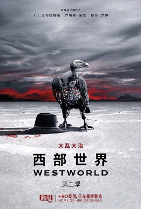 ڶ -4K- Westworld Season 2