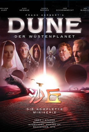 ɳ -2D- Dune