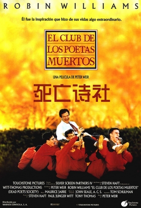 ʫ - Dead Poets Society